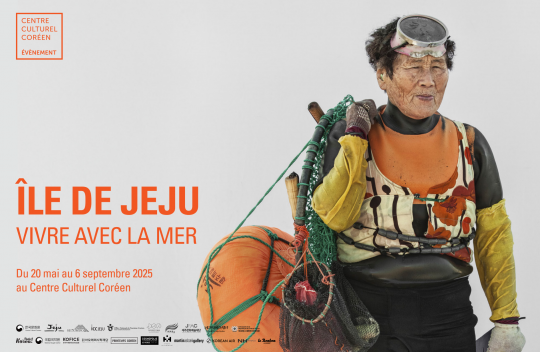 HAENYEO