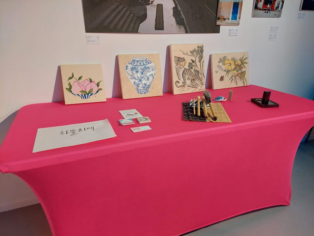 atelier créatif seollal pop weekend